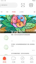 三江服务 v1.2.3 安卓app下载 截图