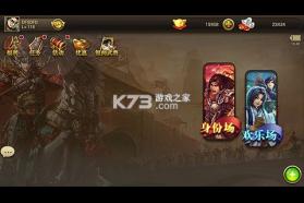 三江服务 v1.2.3 安卓app下载 截图