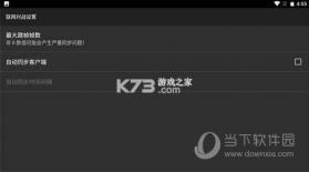 红白机时光模拟器 v1.0.13 下载官方版 截图