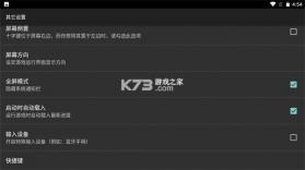 红白机时光模拟器 v1.0.13 下载官方版 截图