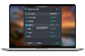 BOSS计时器 v26.09.28 下载app免费 截图