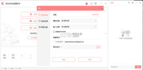 克拉克拉 v5.11.55 下载官方版 截图