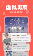 克拉克拉 v5.11.55 下载官方版 截图