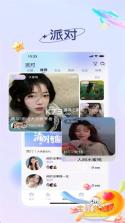 克拉克拉 v5.11.55 下载官方版 截图