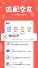 克拉克拉 v5.11.55 下载官方版 截图