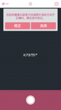Soon v1.3.06 下载官方版 截图