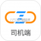 物流公社司机下载app安装正版