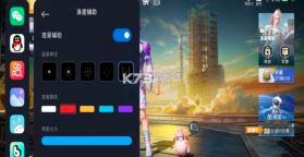 和平游戏隐藏计算器 v1.0.7 下载官方版 截图