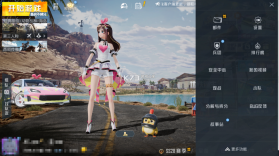和平游戏隐藏计算器 v1.0.7 下载官方版 截图