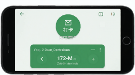 工时印迹 v1.4.3 app下载免费 截图