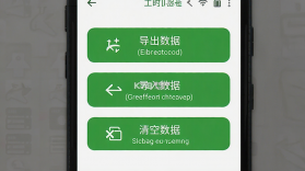 工时印迹 v1.4.3 app下载免费 截图