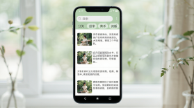 青禾时文 v1.0.1 安卓app下载 截图