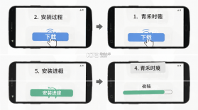 青禾时文 v1.0.1 安卓app下载 截图