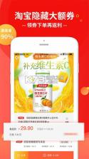 亿邻生活 v1.8.31 官方app下载 截图