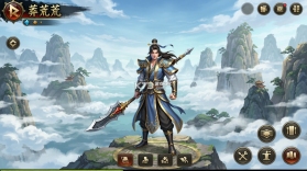 莽荒传奇 v1.0.2 下载官方版 截图