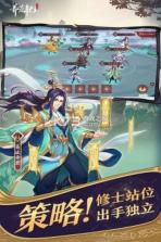 莽荒传奇 v1.0.2 下载官方版 截图
