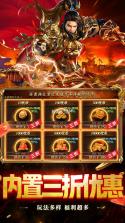 莽荒传奇 v1.0.2 下载官方版 截图