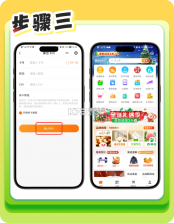 瑞祥商户宝 v7.1.1.0 下载手机版 截图