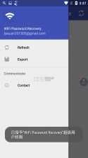 万能WiFi密码 v3.0.9.309 app下载免费 截图