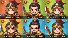 萌战三国志 v1.01.01 下载手游 截图
