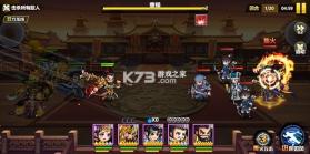 萌战三国志 v1.01.01 下载手游 截图