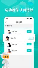 私存心动 v3.0.1 安卓app下载 截图