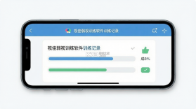 视佳弱视训练 v1.5.5 官方app下载安装 截图