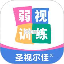 视佳弱视训练 v1.5.5 官方app下载安装 截图
