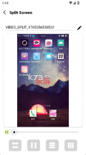 全能剪辑大师 v1.1.6 下载官方版 截图