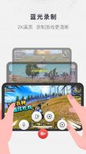 全能剪辑大师 v1.1.6 下载官方版 截图