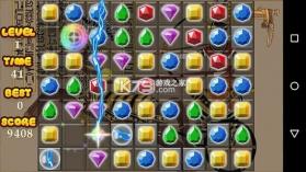途护卫 v3.0.74 下载官方版 截图