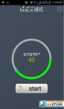 振动按摩器 v3.47.06092412 安卓app下载 截图