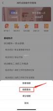 消防设施操作员题库帮 v2.1.48 安卓app下载 截图