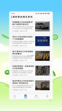 消防设施操作员题库帮 v2.1.48 安卓app下载 截图