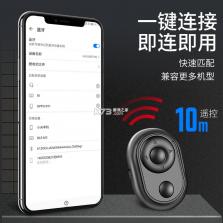 遥控器红外线 v1.5.8 下载手机版 截图