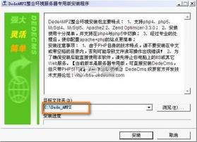 DET v1.8.1 安卓app下载 截图