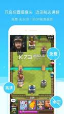 DET v1.8.1 安卓app下载 截图