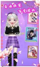 樱花少女装扮 v1.3 官方app下载安装 截图