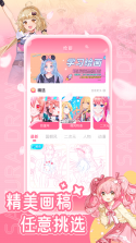 樱花少女装扮 v1.3 官方app下载安装 截图