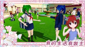 樱花少女装扮 v1.3 官方app下载安装 截图