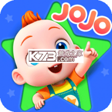 超级宝贝JoJo v2.7.05 app下载 截图