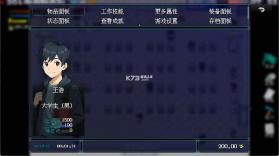 浮生记 v2.80.1 安卓app下载 截图