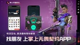 掌上证件电子能手 v1.0.1 app下载 截图