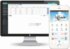 智慧社区生活服务管理系统 v2.1.2 安卓app下载 截图