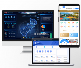 智慧社区生活服务管理系统 v2.1.2 安卓app下载 截图