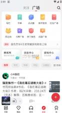 起点人力 v6.0.4 下载官方版 截图
