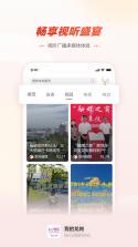 盖州融媒 v3.9.4 下载官方版 截图