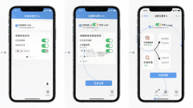 手机桌面运动健康 v1.0.7 安卓app下载 截图
