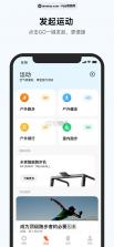 手机桌面运动健康 v1.0.7 安卓app下载 截图