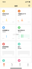 手机桌面运动健康 v1.0.7 安卓app下载 截图